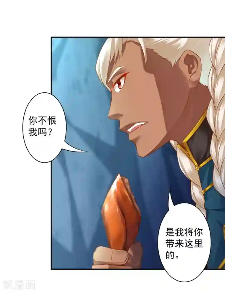 穿越王妃要升级第109话 敢动我老婆？！