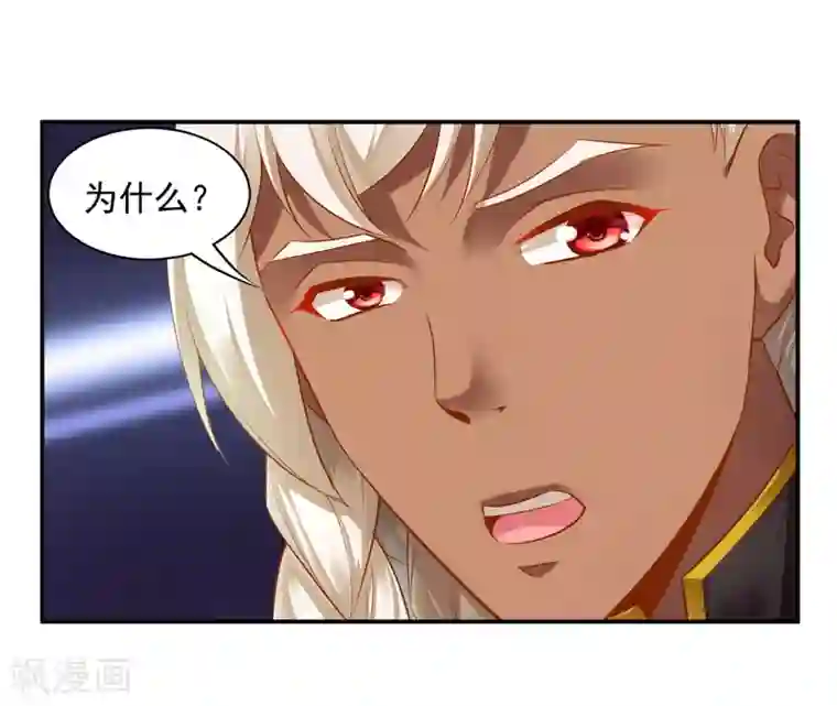 穿越王妃要升级第109话 敢动我老婆？！