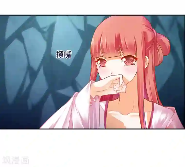 穿越王妃要升级第109话 敢动我老婆？！