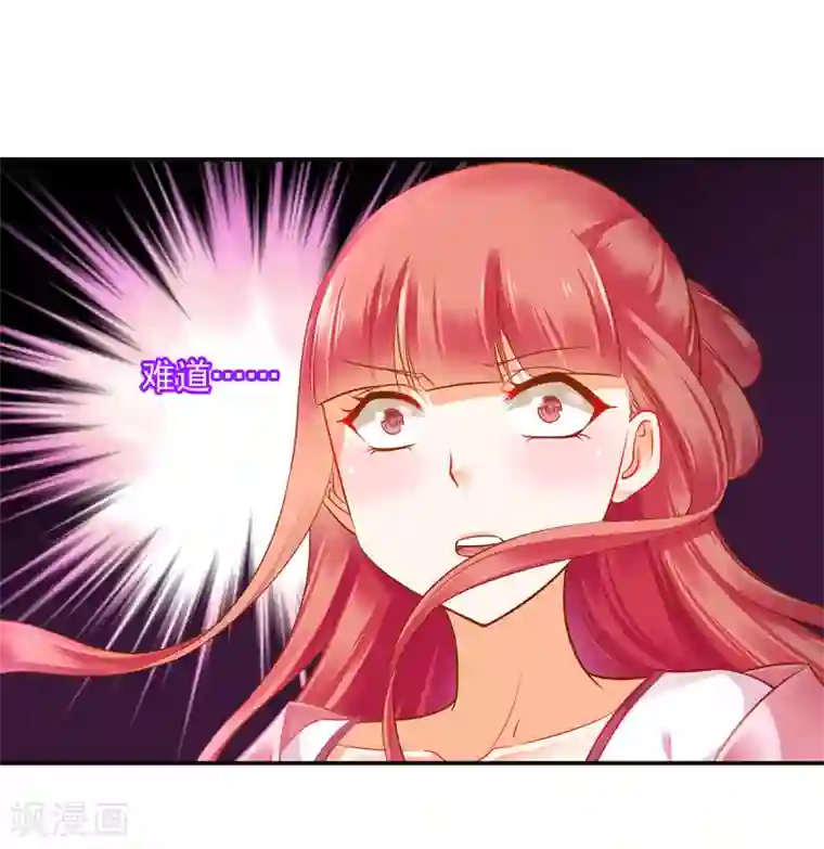 穿越王妃要升级第110话 小喽啰穆克察