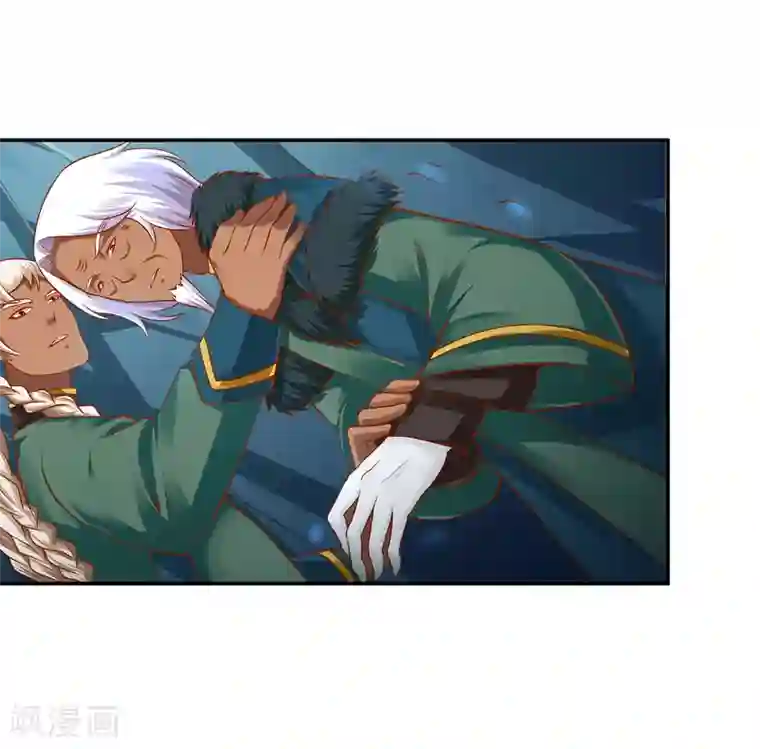 穿越王妃要升级第111话 老变态要吃我！