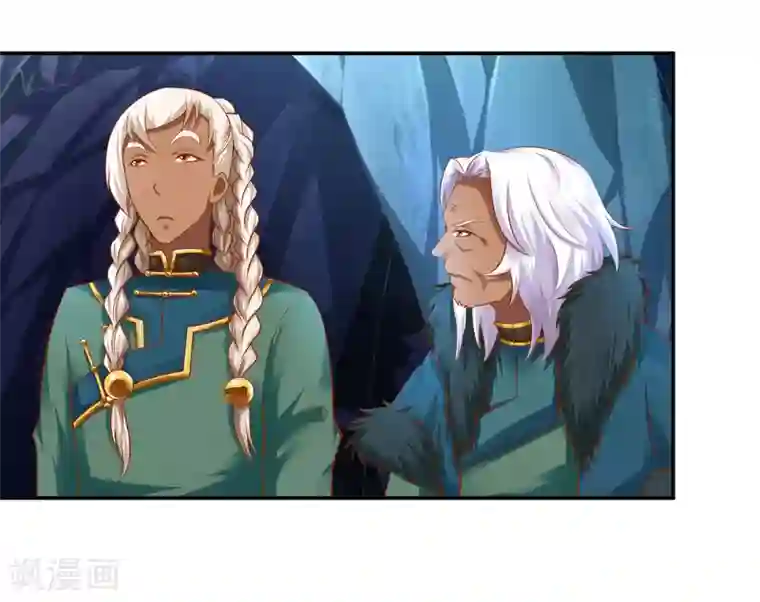 穿越王妃要升级第111话 老变态要吃我！