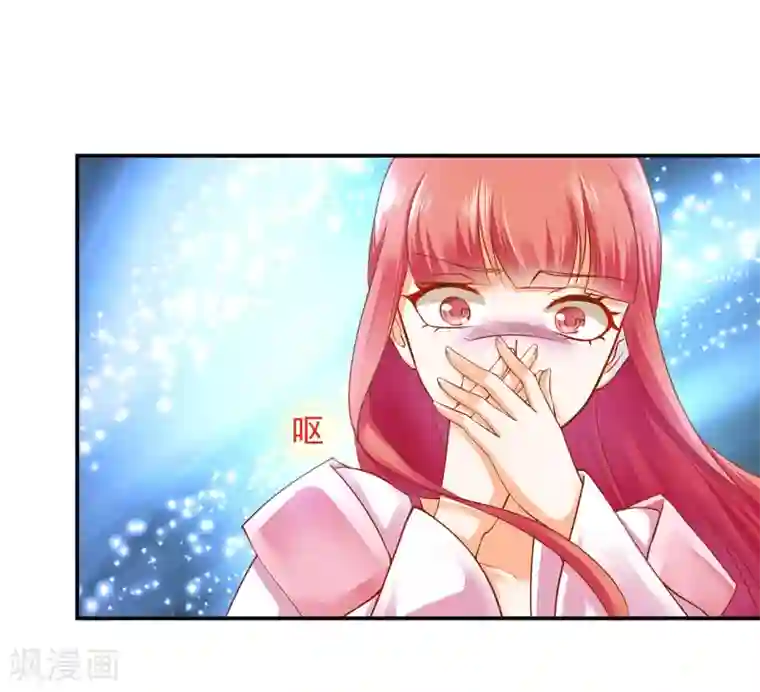 穿越王妃要升级第111话 老变态要吃我！