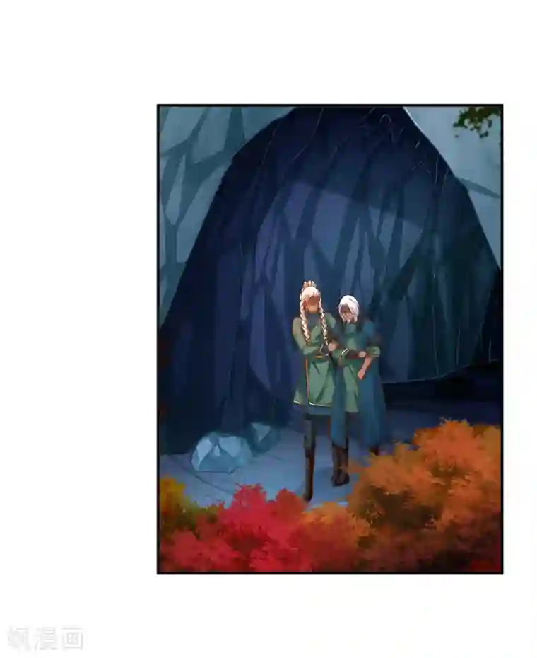 穿越王妃要升级第111话 老变态要吃我！