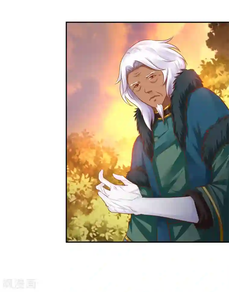 穿越王妃要升级第111话 老变态要吃我！