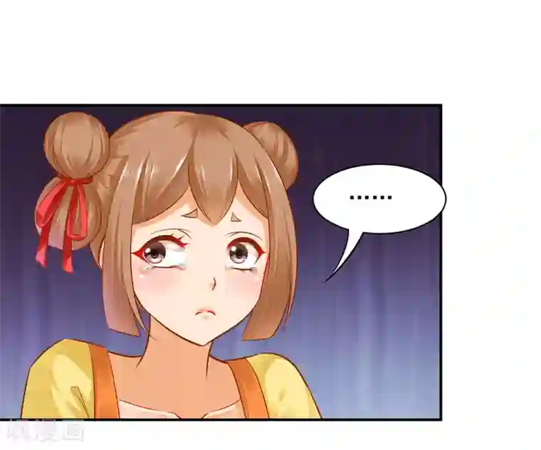 穿越王妃要升级第112话 你把我媳妇弄哪儿去了？