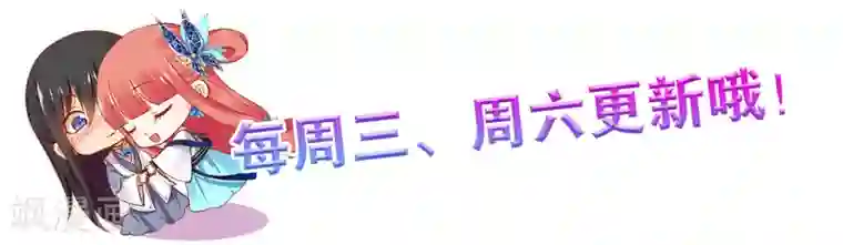 穿越王妃要升级第112话 你把我媳妇弄哪儿去了？