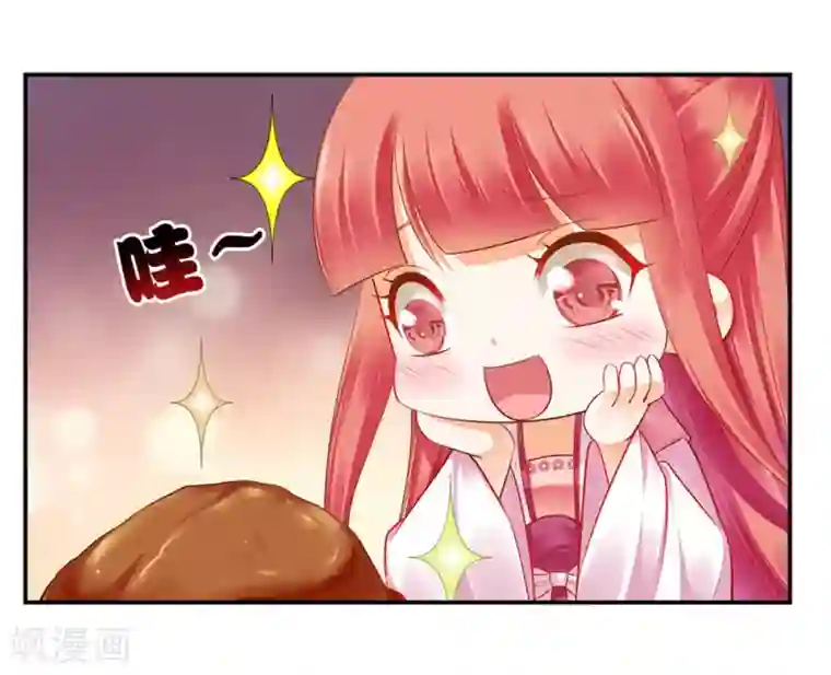 穿越王妃要升级第113话 骨血的诱惑