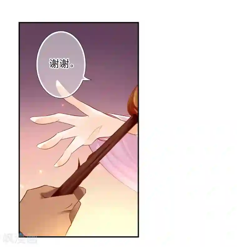 穿越王妃要升级第113话 骨血的诱惑