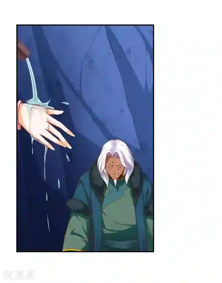 穿越王妃要升级第113话 骨血的诱惑