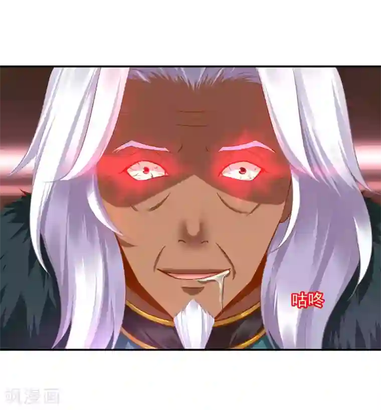 穿越王妃要升级第113话 骨血的诱惑