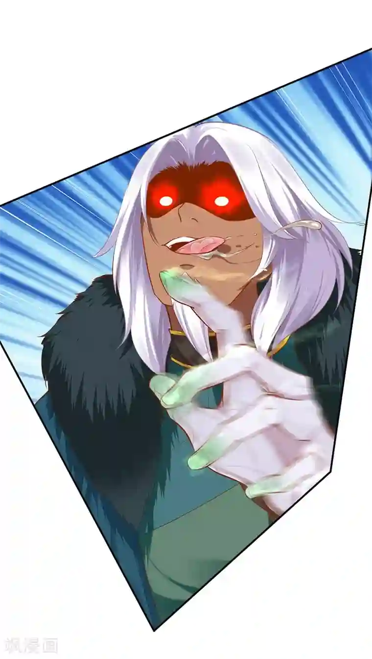 穿越王妃要升级第113话 骨血的诱惑