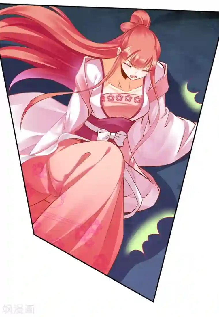 穿越王妃要升级第113话 骨血的诱惑