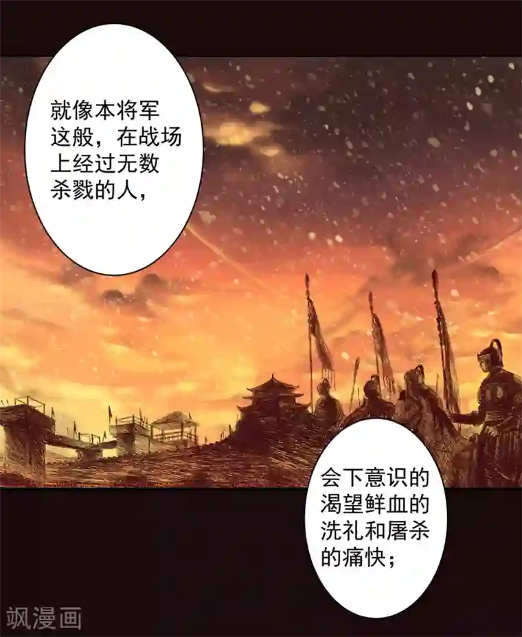 穿越王妃要升级第114话 逃离魔爪