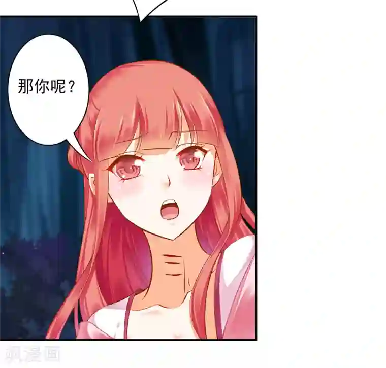 穿越王妃要升级第114话 逃离魔爪