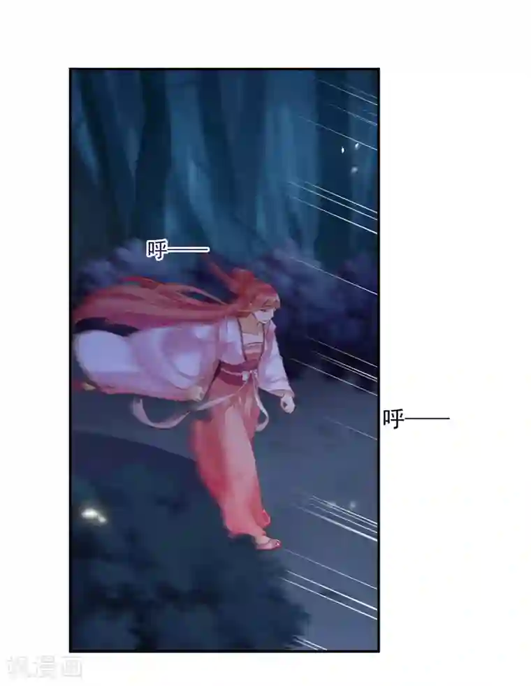 穿越王妃要升级第114话 逃离魔爪