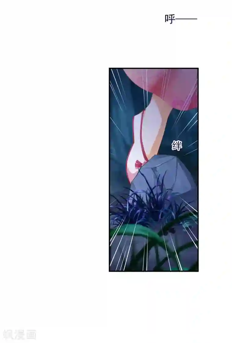 穿越王妃要升级第114话 逃离魔爪