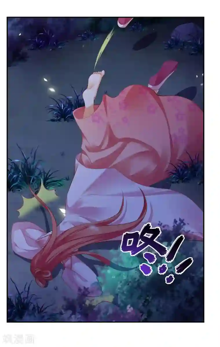 穿越王妃要升级第114话 逃离魔爪