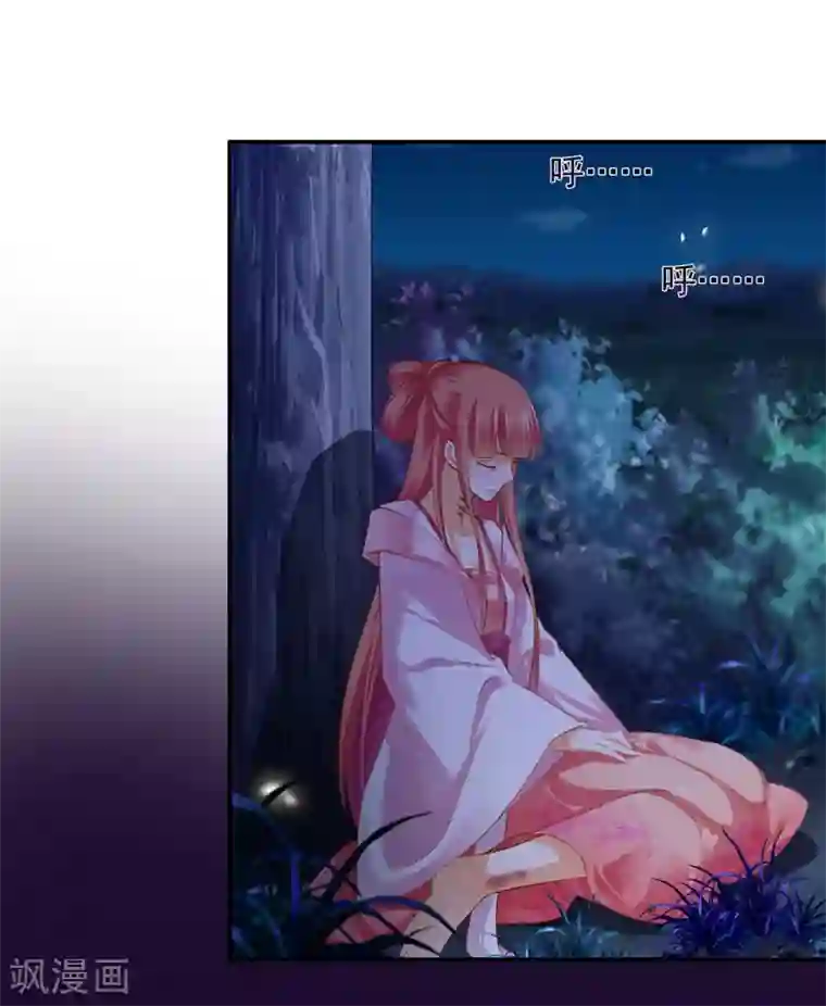 穿越王妃要升级第114话 逃离魔爪