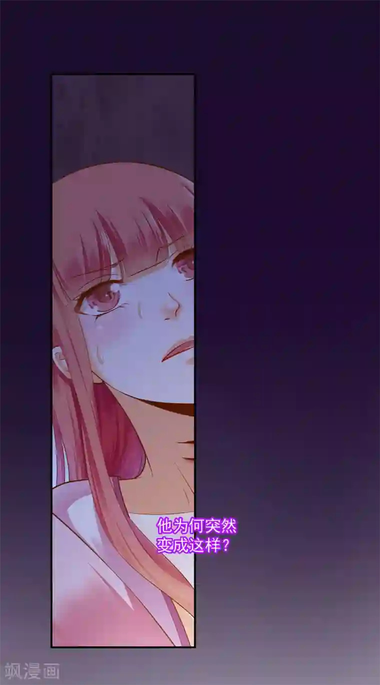 穿越王妃要升级第114话 逃离魔爪