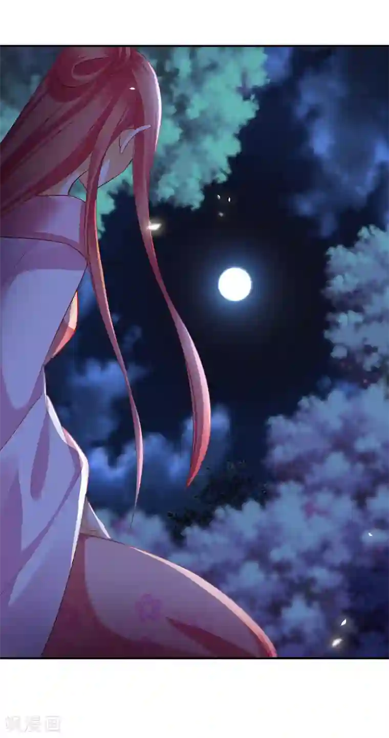 穿越王妃要升级第114话 逃离魔爪