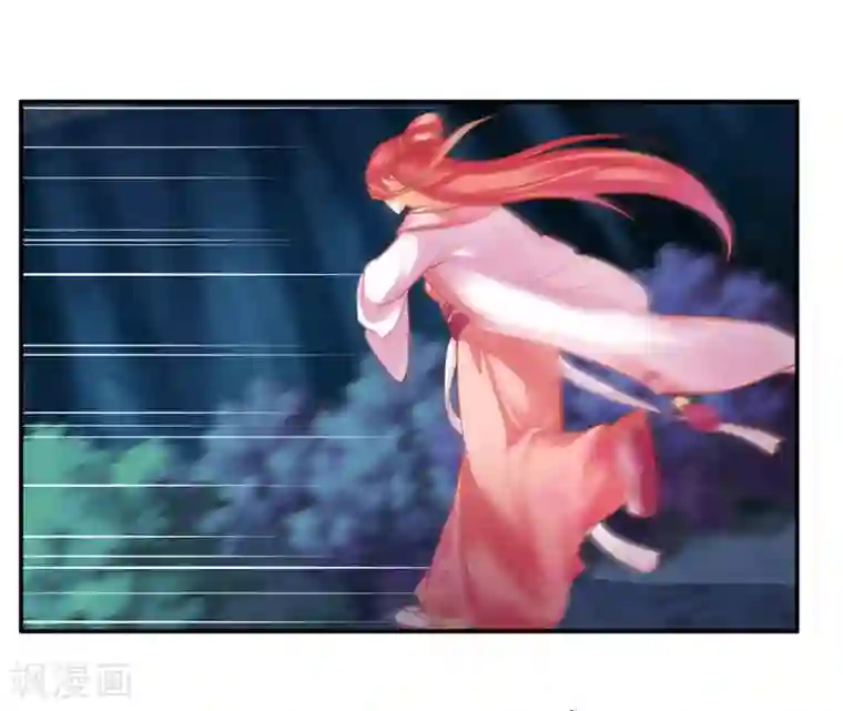 穿越王妃要升级第114话 逃离魔爪