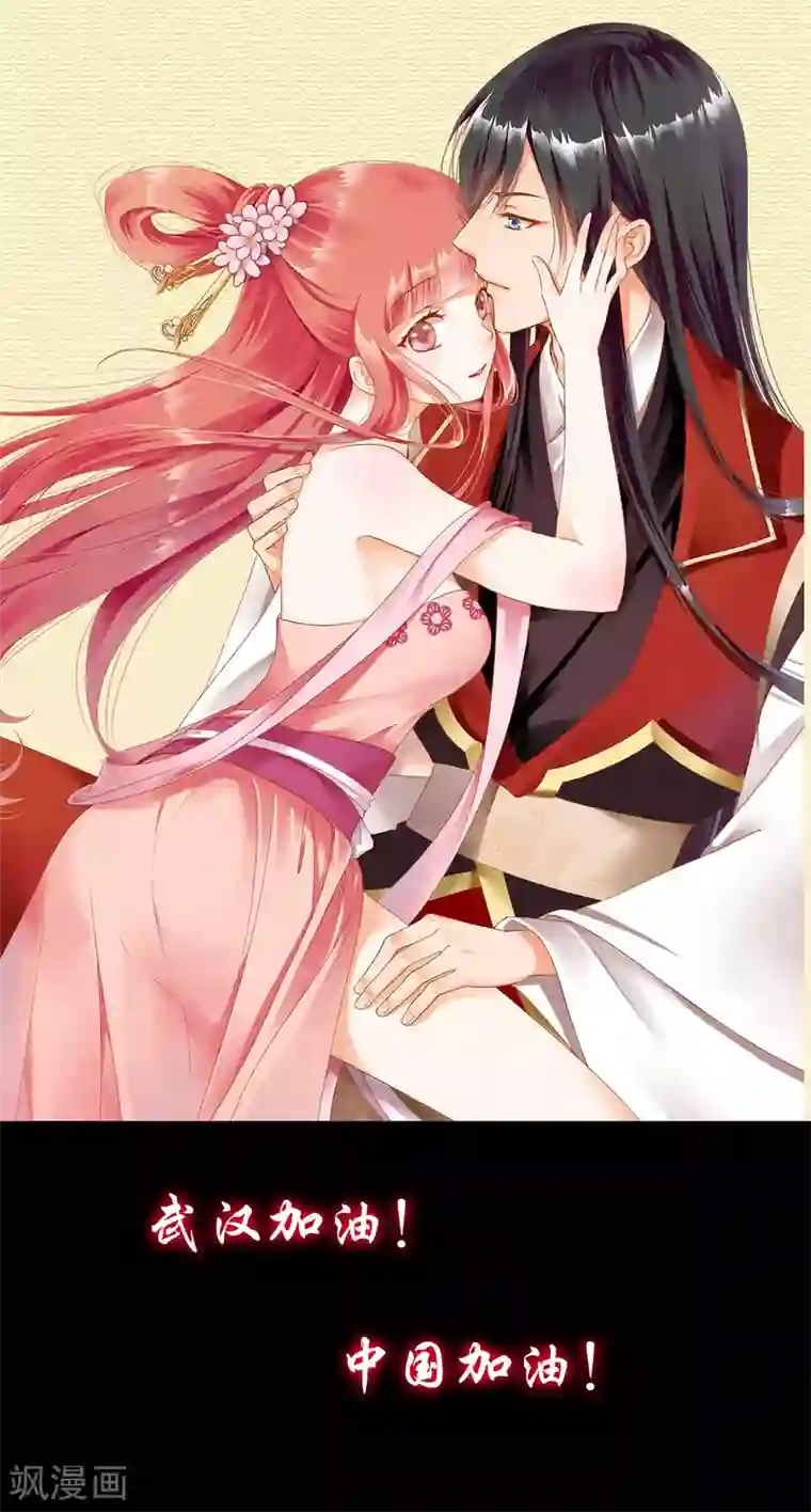 穿越王妃要升级第114话 逃离魔爪