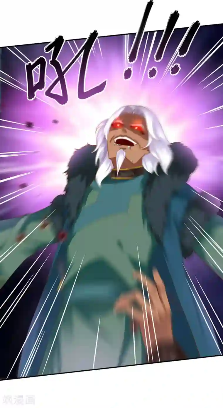 穿越王妃要升级第114话 逃离魔爪