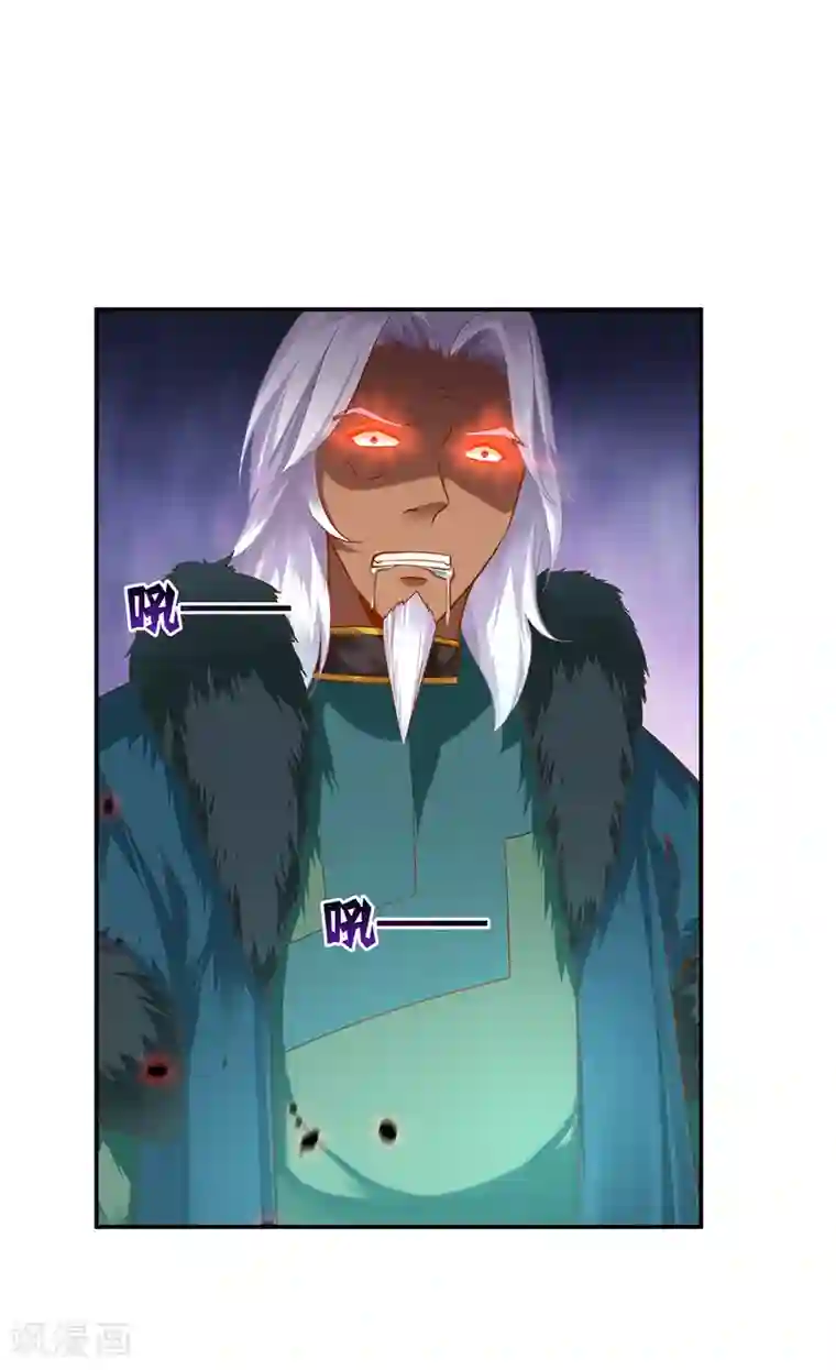 穿越王妃要升级第114话 逃离魔爪