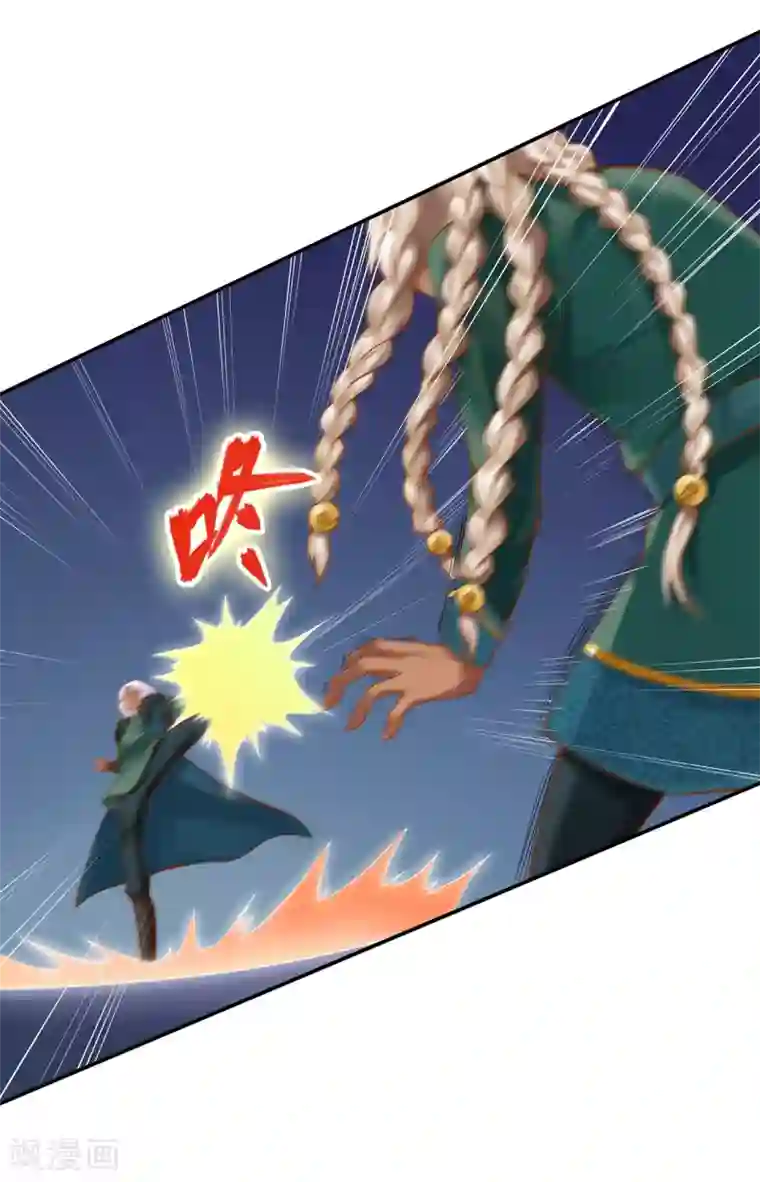 穿越王妃要升级第115话 嫉妒驱使的人形怪