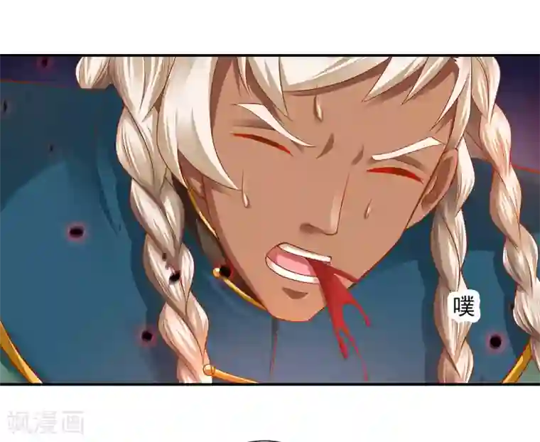 穿越王妃要升级第115话 嫉妒驱使的人形怪