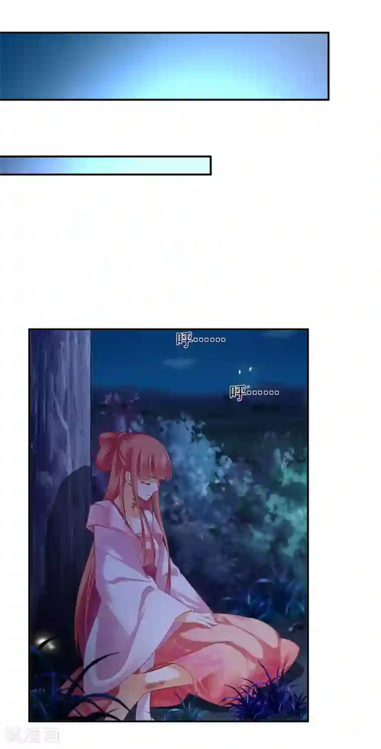 穿越王妃要升级第115话 嫉妒驱使的人形怪