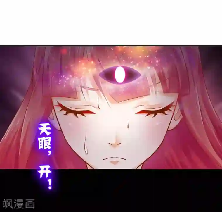穿越王妃要升级第115话 嫉妒驱使的人形怪