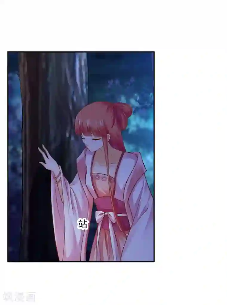 穿越王妃要升级第115话 嫉妒驱使的人形怪