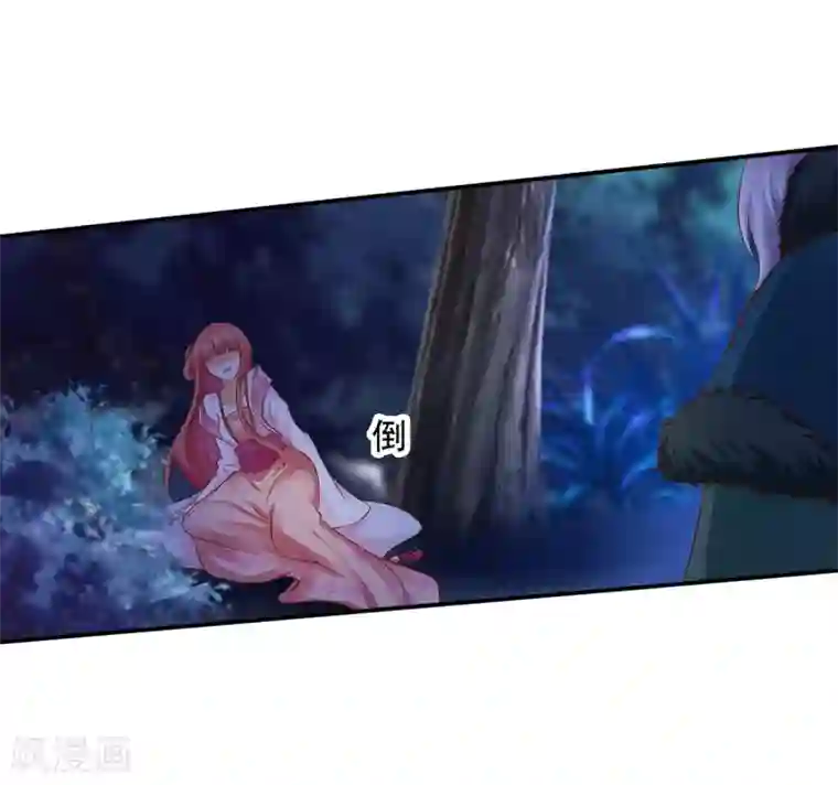 穿越王妃要升级第115话 嫉妒驱使的人形怪