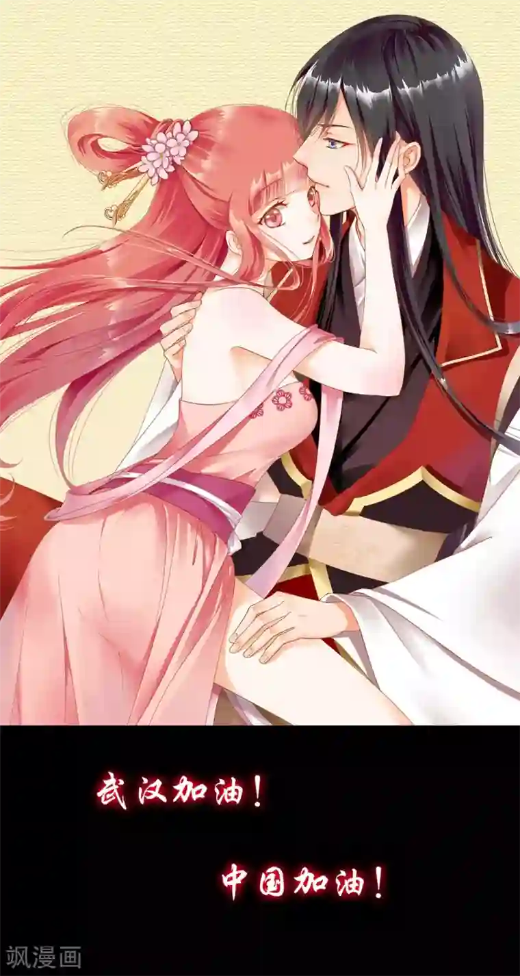 穿越王妃要升级第115话 嫉妒驱使的人形怪