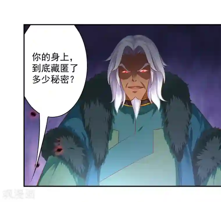 穿越王妃要升级第116话 一言不合就下毒