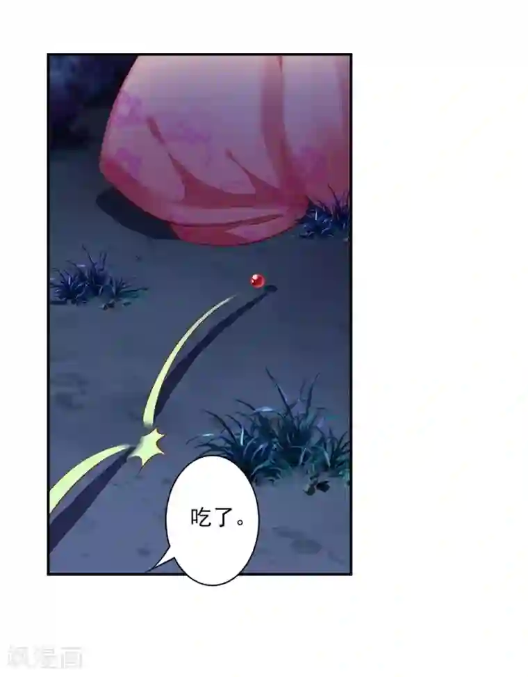 穿越王妃要升级第116话 一言不合就下毒