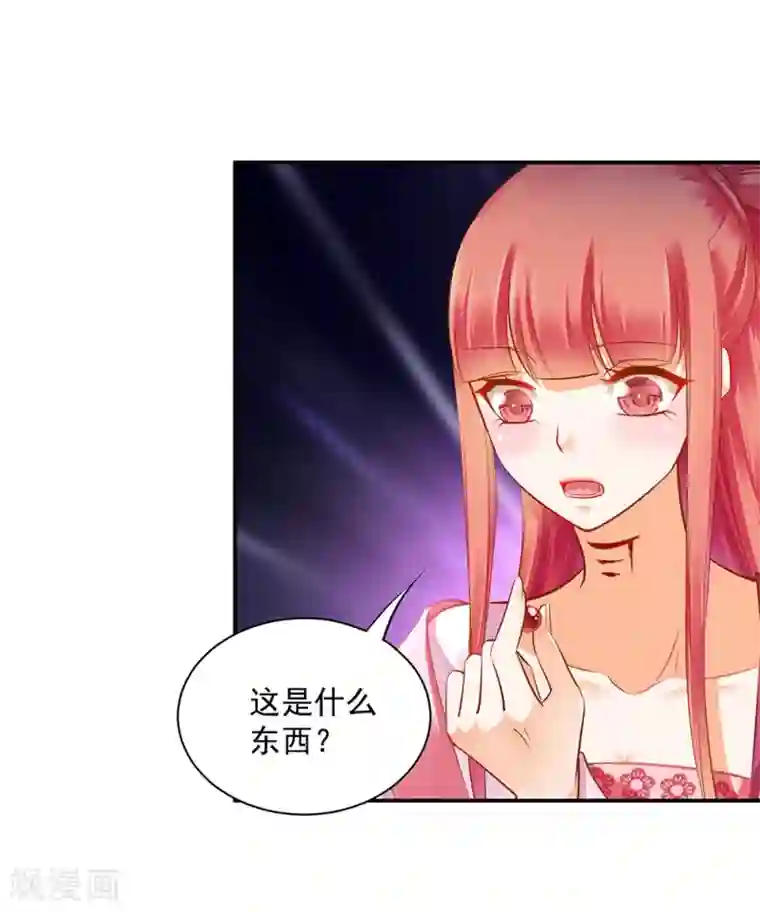 穿越王妃要升级第116话 一言不合就下毒