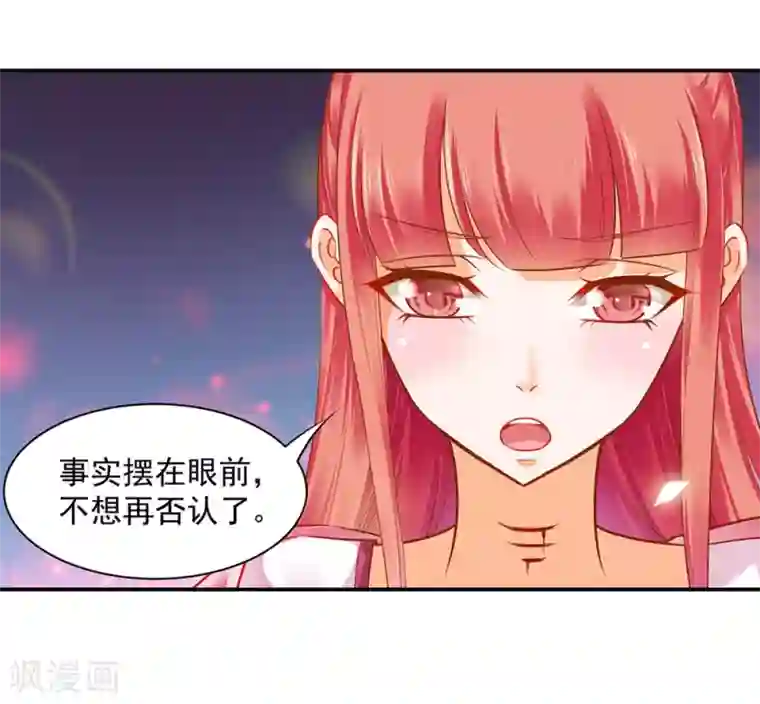 穿越王妃要升级第116话 一言不合就下毒