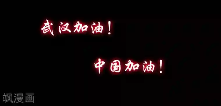 穿越王妃要升级第116话 一言不合就下毒