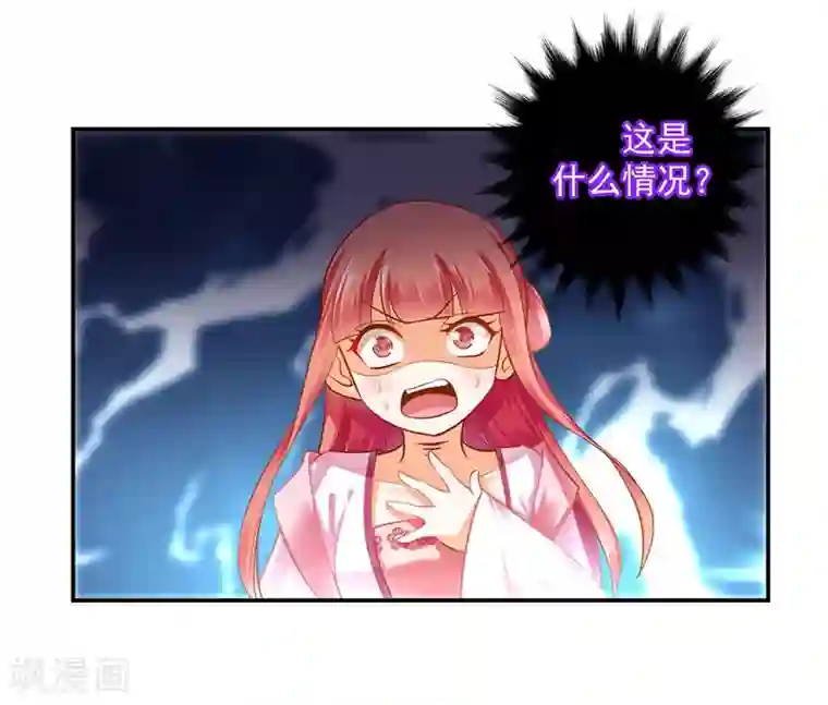 穿越王妃要升级第117话 原来是只小鲜肉