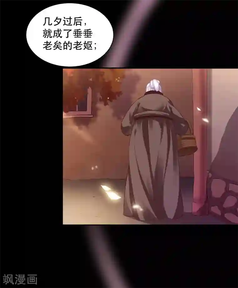 穿越王妃要升级第117话 原来是只小鲜肉