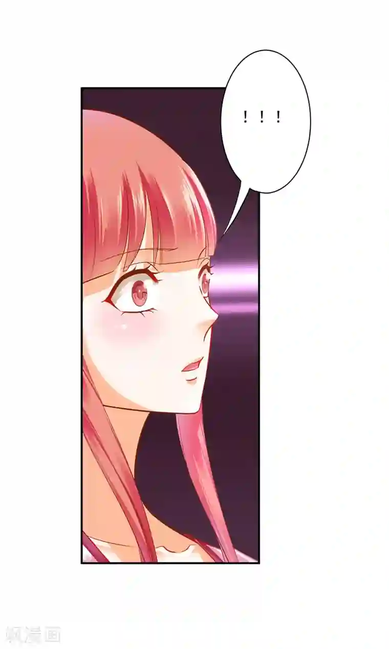 穿越王妃要升级第117话 原来是只小鲜肉