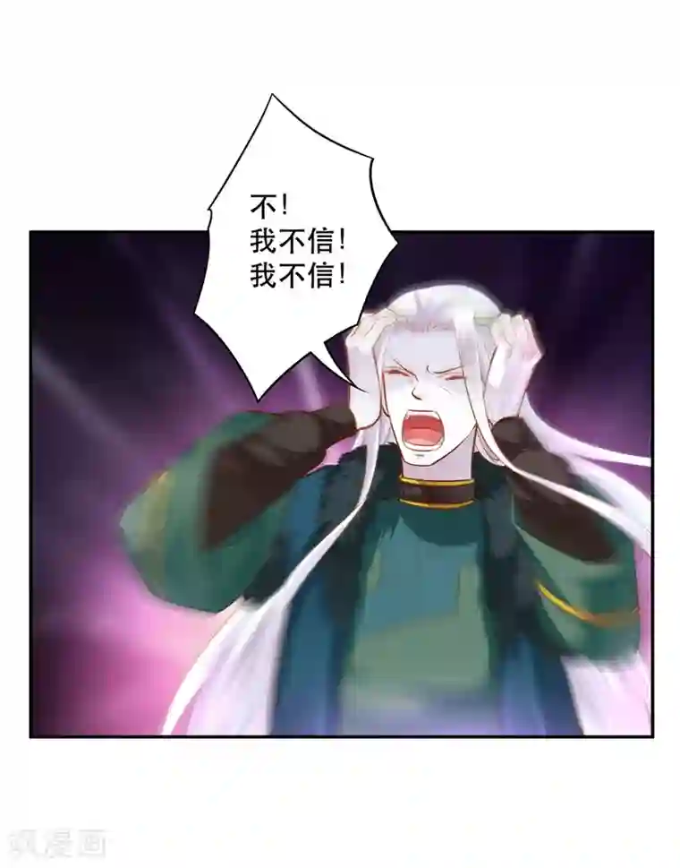 穿越王妃要升级第118话 不到最后一刻绝不出现的救援队