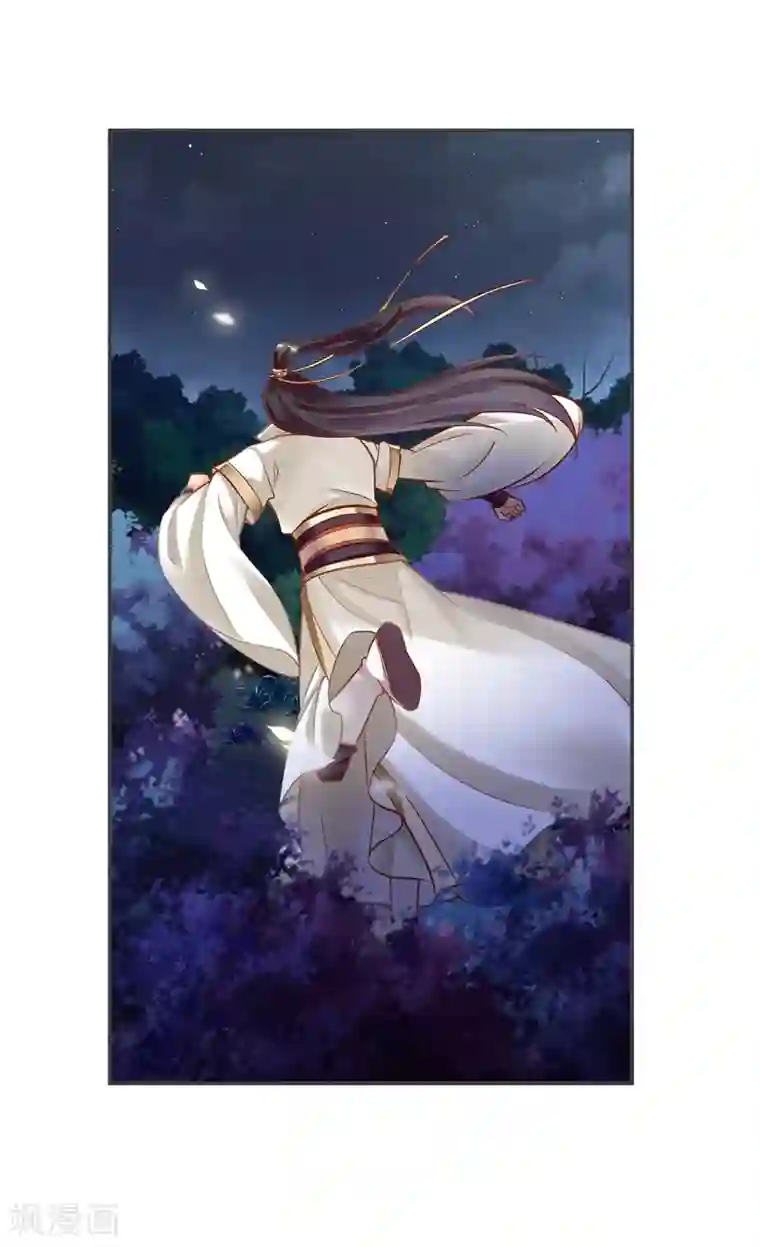 穿越王妃要升级第118话 不到最后一刻绝不出现的救援队