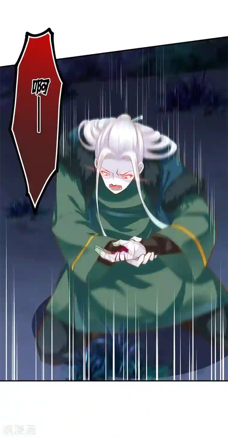 穿越王妃要升级第118话 不到最后一刻绝不出现的救援队