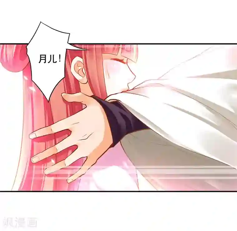 穿越王妃要升级第118话 不到最后一刻绝不出现的救援队