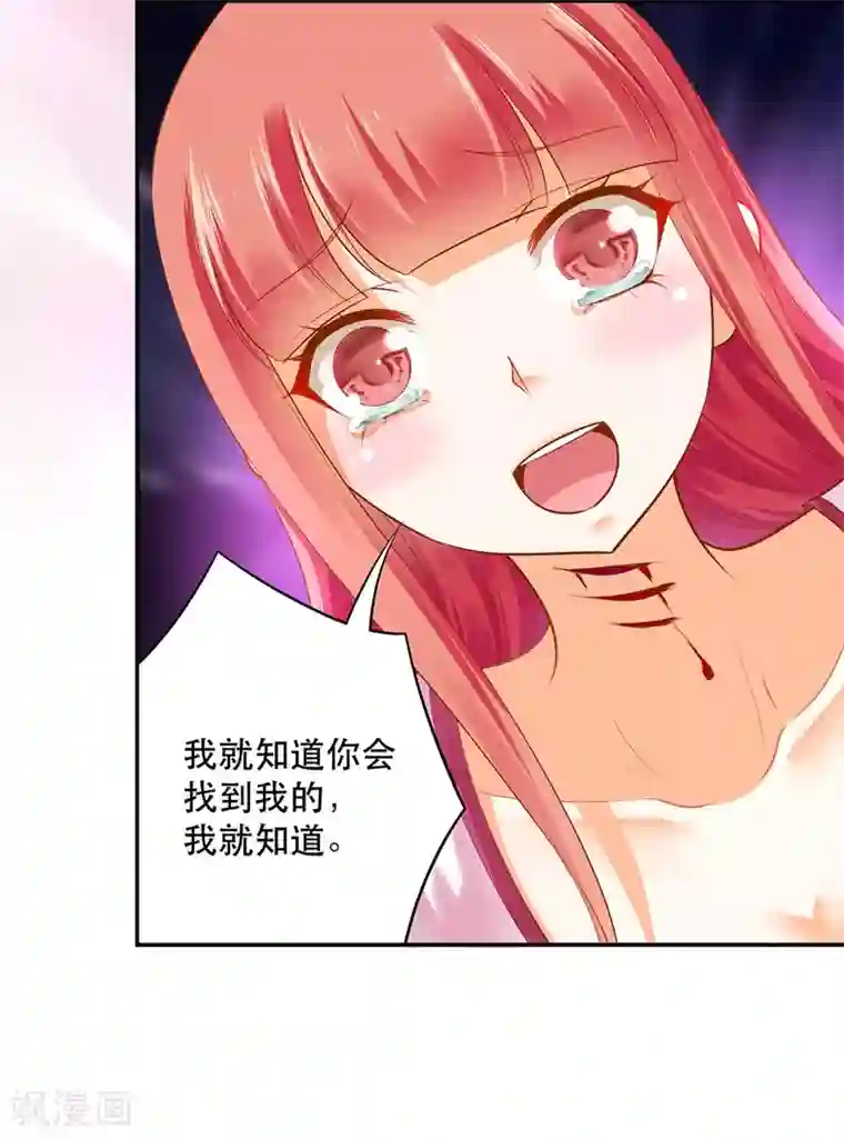 穿越王妃要升级第118话 不到最后一刻绝不出现的救援队