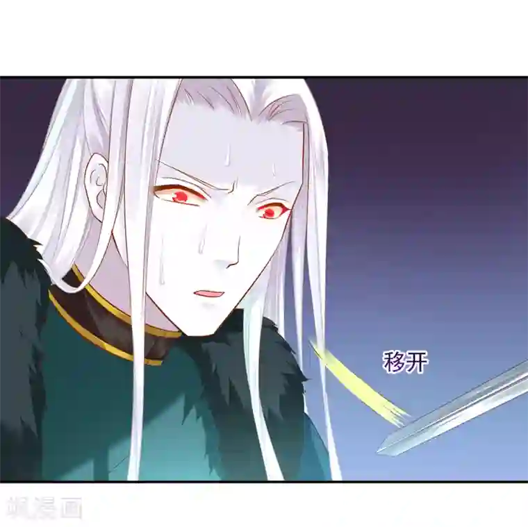 穿越王妃要升级第119话 丧心病狂的人